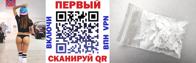 Купить где  Алдан  АМФ 97%