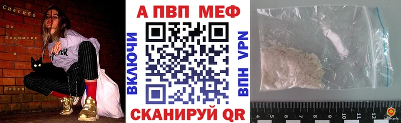 A-PVP крисы CK  Купить  Алдан 