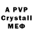 A-PVP Crystall AndrewKilogram