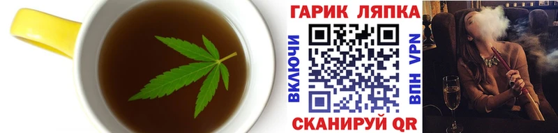 Еда ТГК конопля  Купить где  Алдан 
