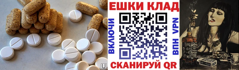 ЭКСТАЗИ mix  Купить закладки  Алдан 