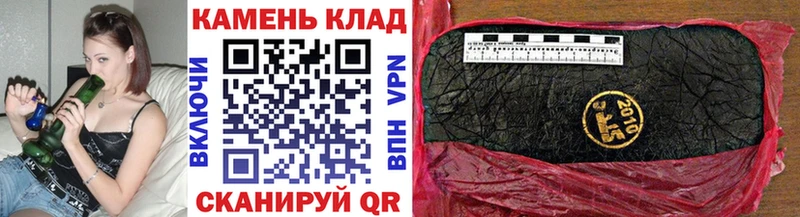 ГАШ хэш Алдан