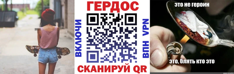Героин гречка  Купить закладки  Алдан 
