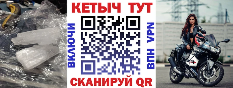 КЕТАМИН ketamine  Купить где  Алдан 
