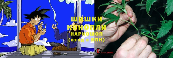 стаф Белая Калитва