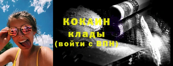 стаф Белая Калитва