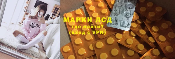 стаф Белая Калитва