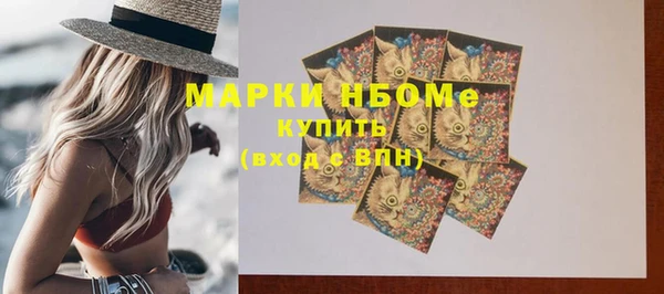 ешки Белая Холуница