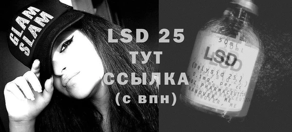 стаф Белая Калитва