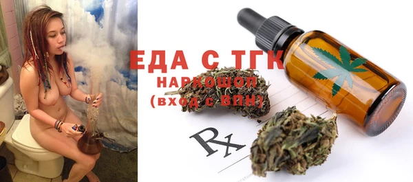 стаф Белая Калитва