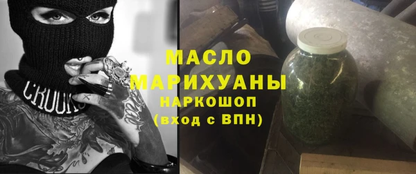 ешки Белая Холуница