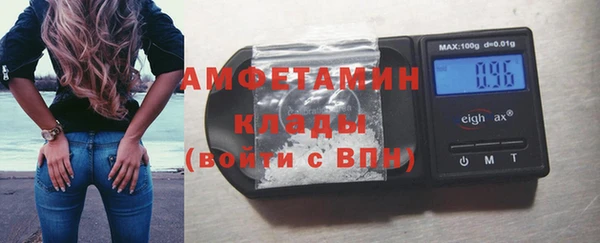 стаф Белая Калитва