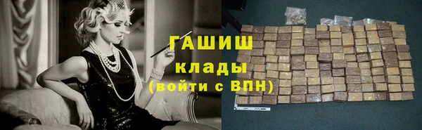 стаф Белая Калитва