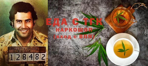 ешки Белая Холуница