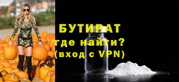 хмурый Бежецк