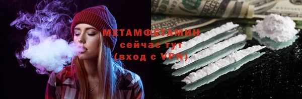 ешки Белая Холуница