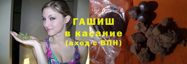 ешки Белая Холуница