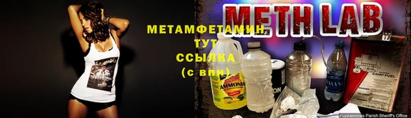 стаф Белая Калитва