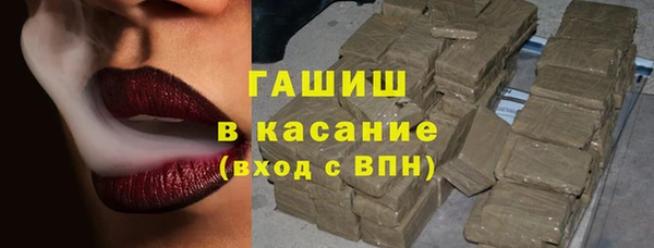 ешки Белая Холуница