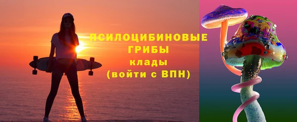 стаф Белая Калитва