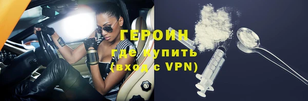 стаф Белая Калитва
