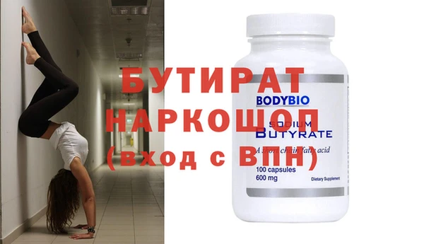 хмурый Бежецк