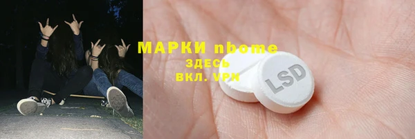 ешки Белая Холуница
