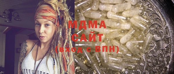 стаф Белая Калитва