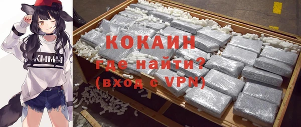 стаф Белая Калитва