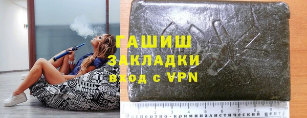 стаф Белая Калитва