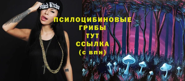 стаф Белая Калитва