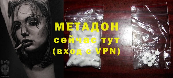стаф Белая Калитва