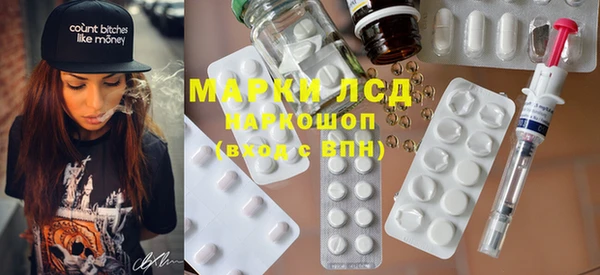 ешки Белая Холуница