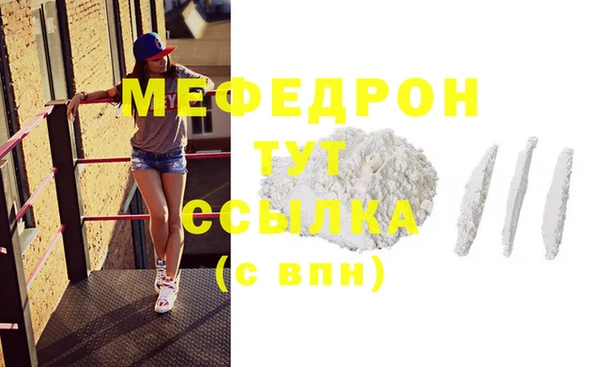 ешки Белая Холуница