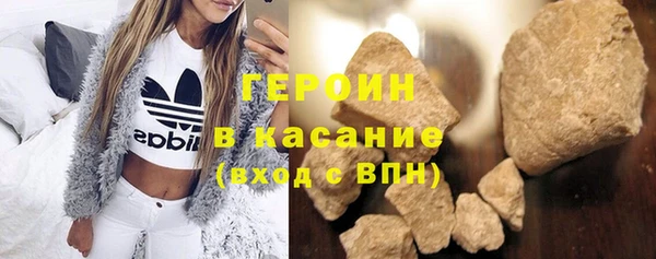 ешки Белая Холуница