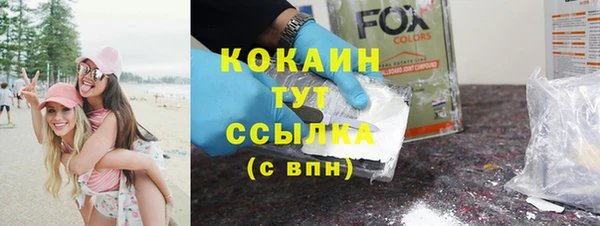 стаф Белая Калитва