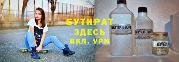 ешки Белая Холуница
