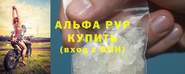ешки Белая Холуница