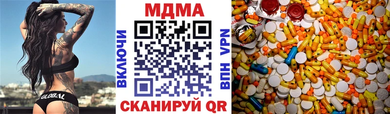 Купить  Алдан  МДМА crystal 