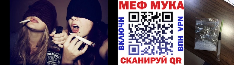 Меф 4 MMC  Купить закладки  Алдан 