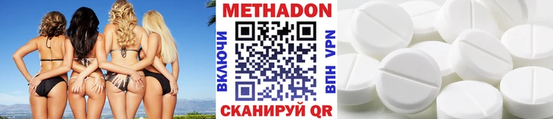 Метадон мёд  Купить закладки  Алдан 