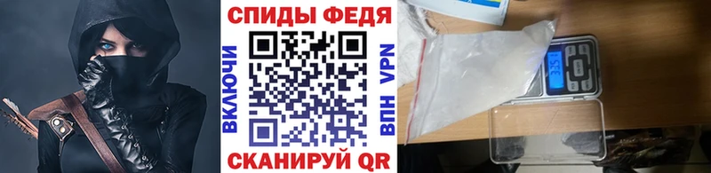 МЕТАМФЕТАМИН винт  Купить закладки  Алдан 