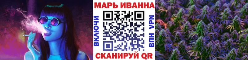 Конопля White Widow  Купить где  Алдан 